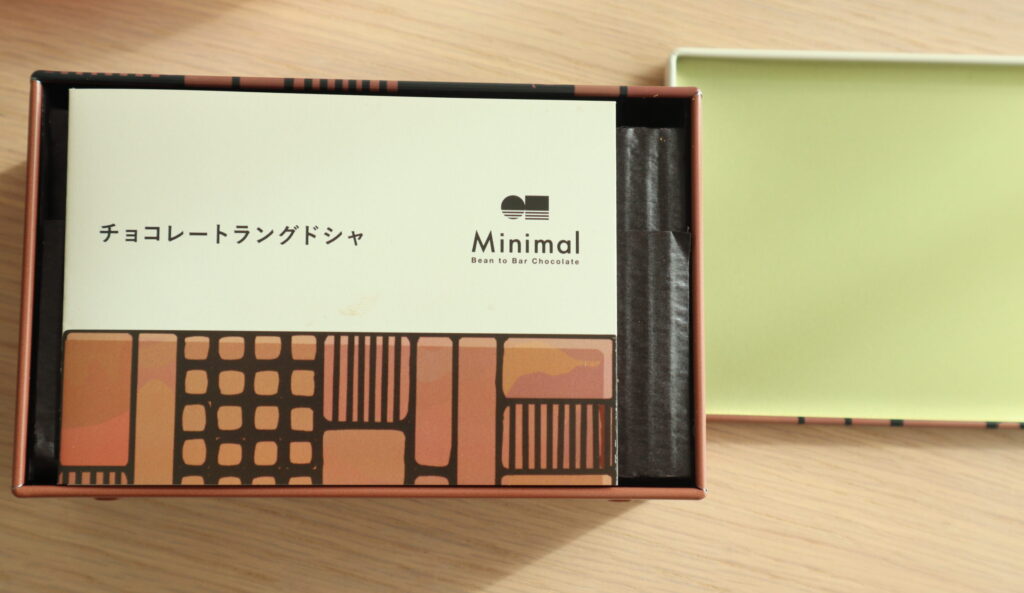 Minimalチョコレートラングドシャパッケージ